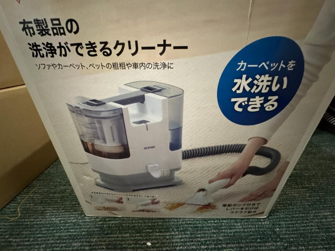 IRIS OHYAMA 布製品洗浄クリーナー RNS-P10-W