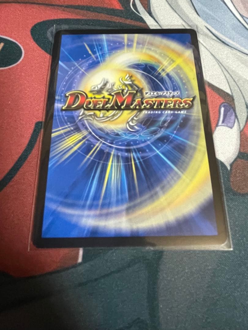 音響の精霊龍 ラフルル・ラブ 金トレジャー