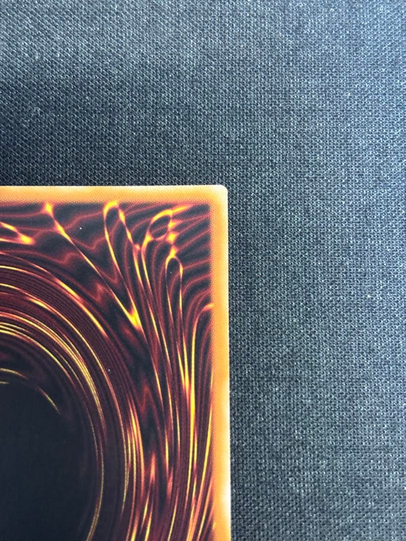 遊戯王 天羽々斬之巳剣 アメノハバキリノミツルギ　プリズマティックシークレット