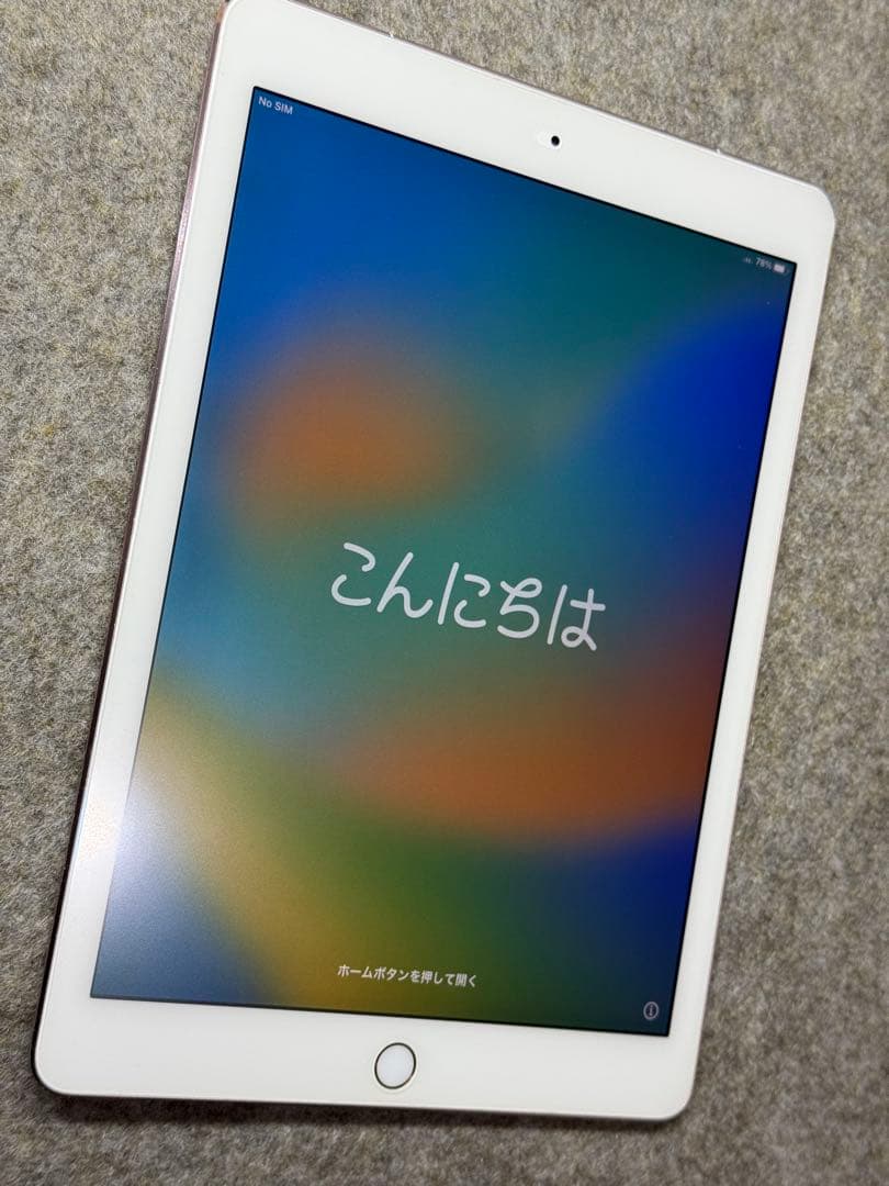 iPad Pro 9.7 128GB Cellular ローズゴールド