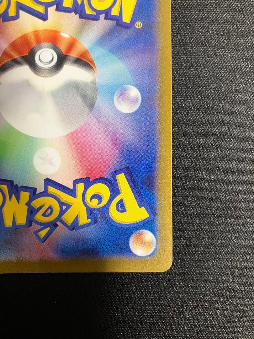 YU NAGABA ニンフィア&シャワーズ プロモ　セット