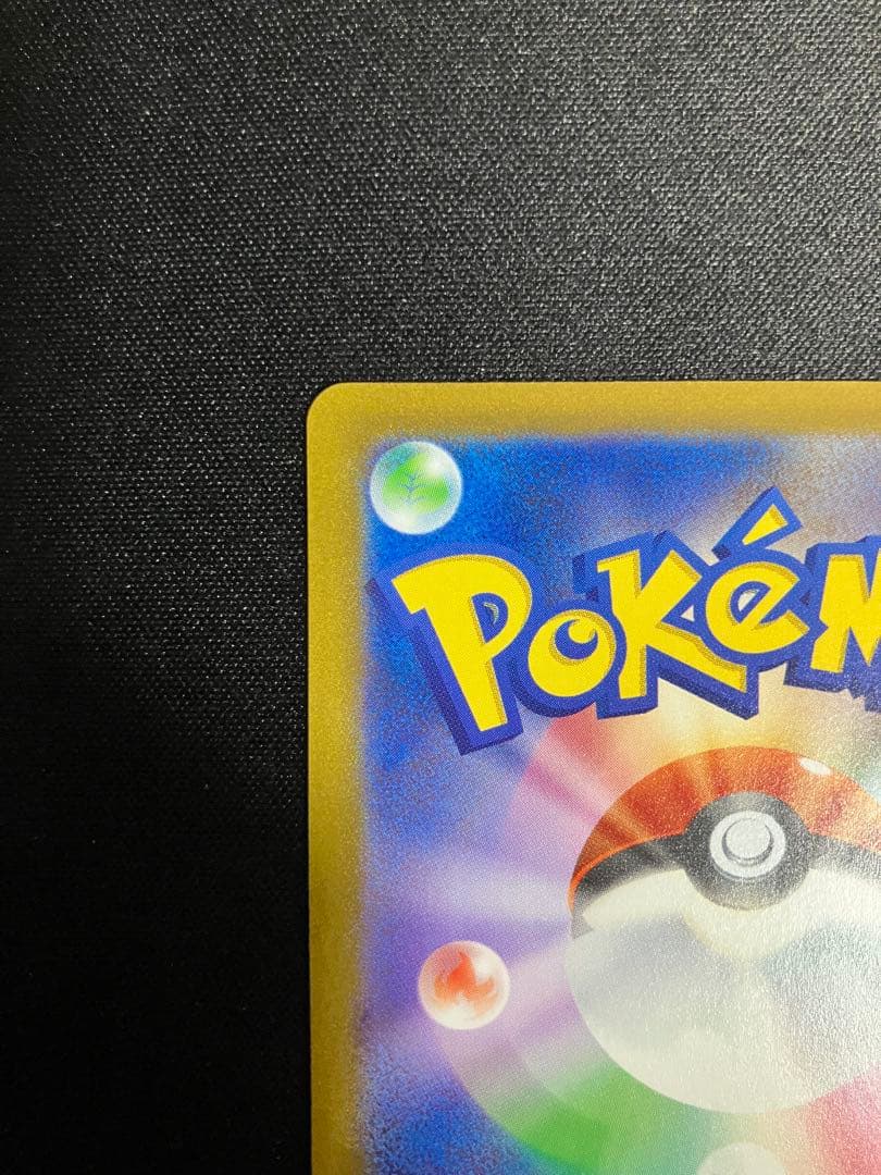 YU NAGABA ニンフィア&シャワーズ プロモ　セット