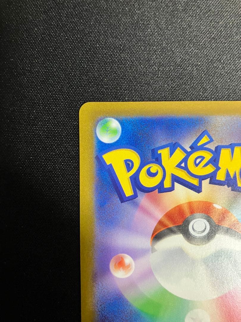 YU NAGABA ニンフィア&シャワーズ プロモ　セット