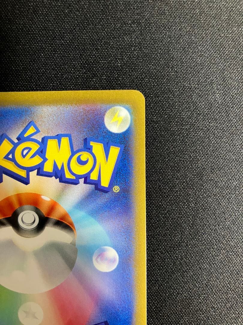 YU NAGABA ニンフィア&シャワーズ プロモ　セット