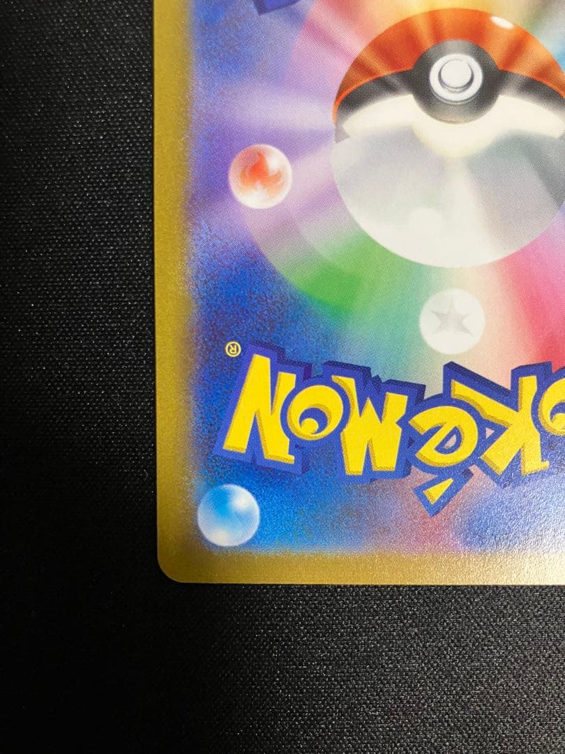 YU NAGABA ニンフィア&シャワーズ プロモ　セット