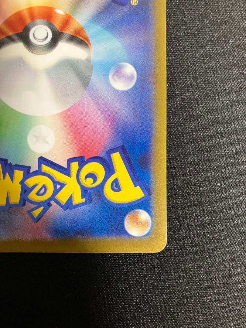 YU NAGABA ニンフィア&シャワーズ プロモ　セット