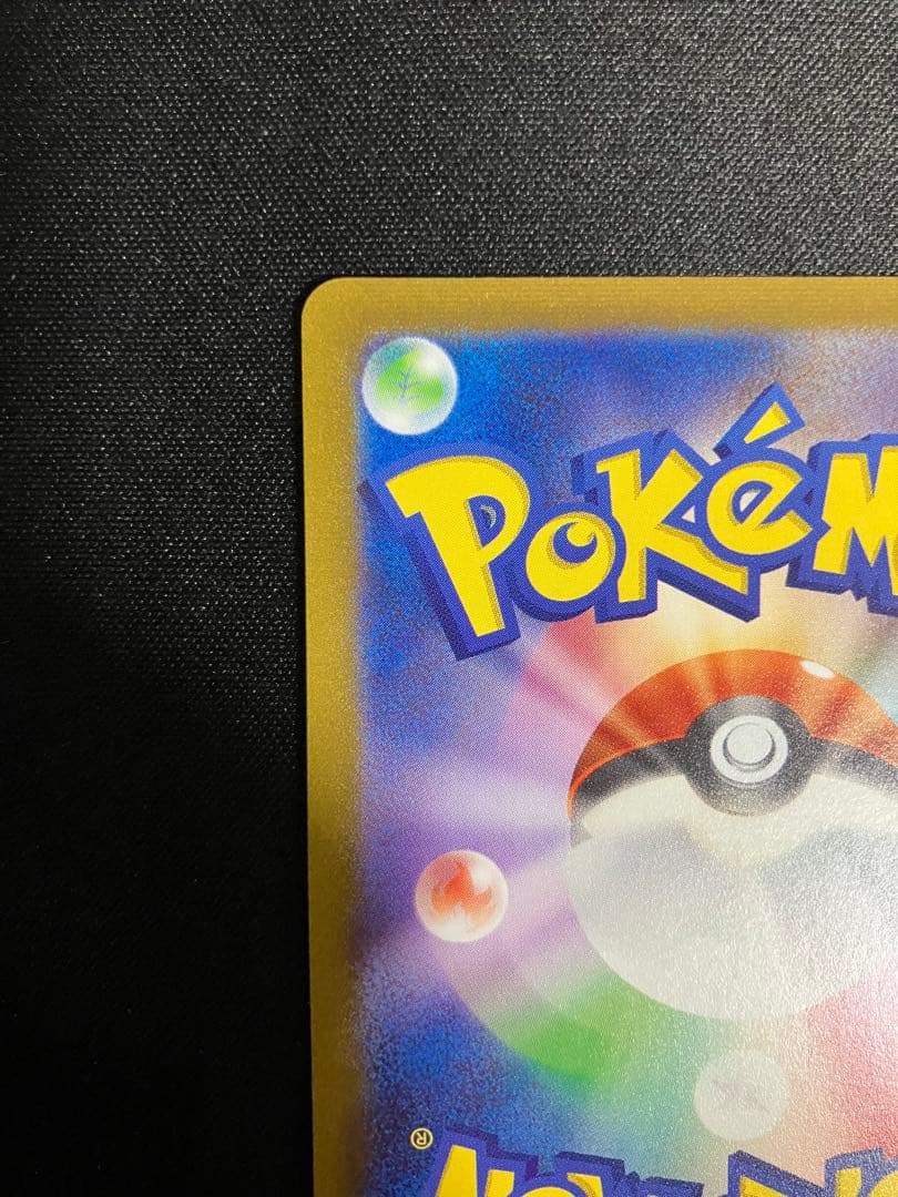 YU NAGABA ニンフィア&シャワーズ プロモ　セット