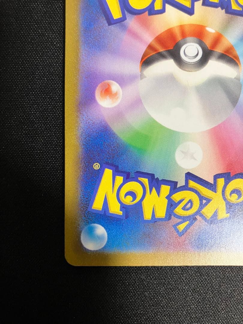 YU NAGABA ニンフィア&シャワーズ プロモ　セット