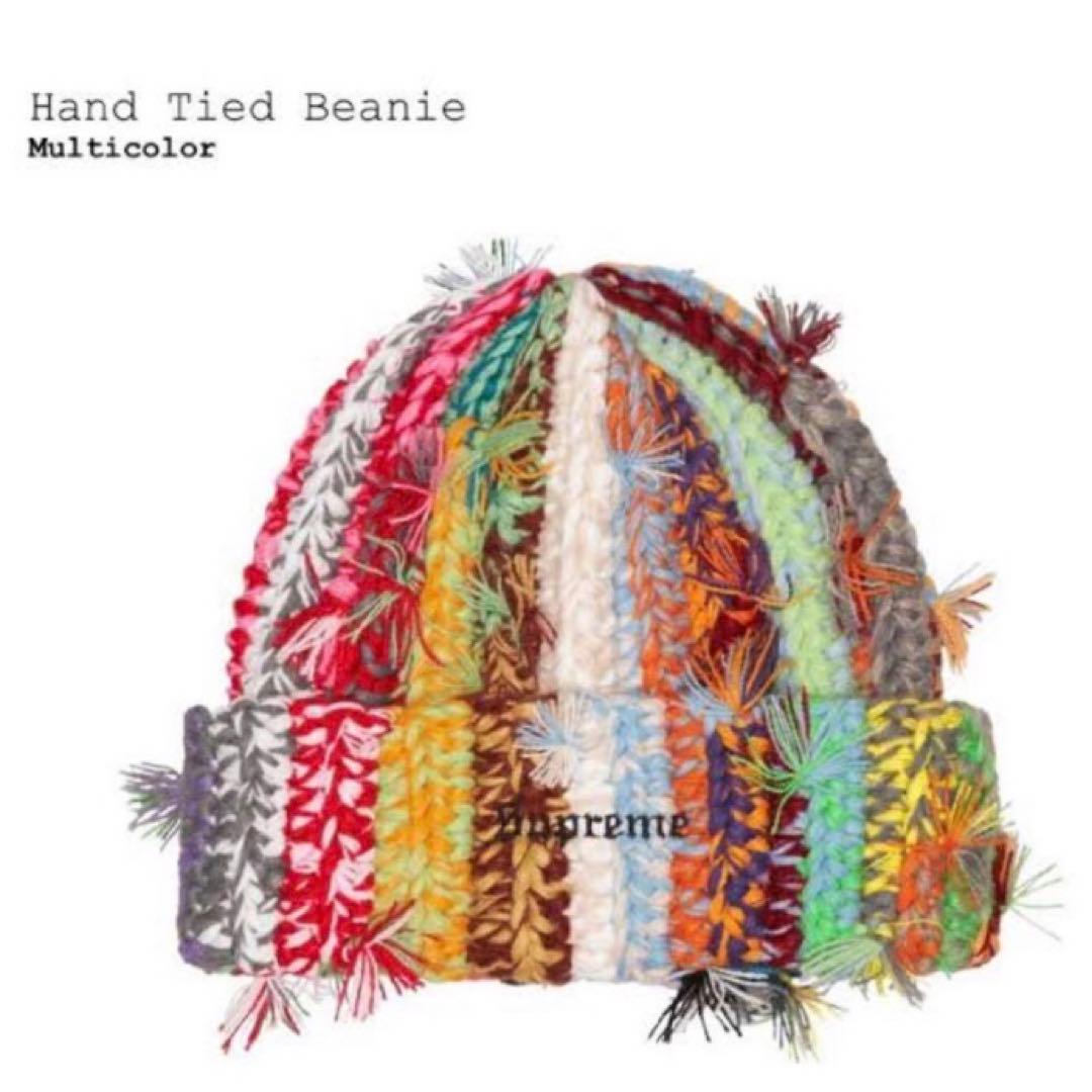 シュプリーム　Hand Tied Beanie マルチカラー　シュプリーム