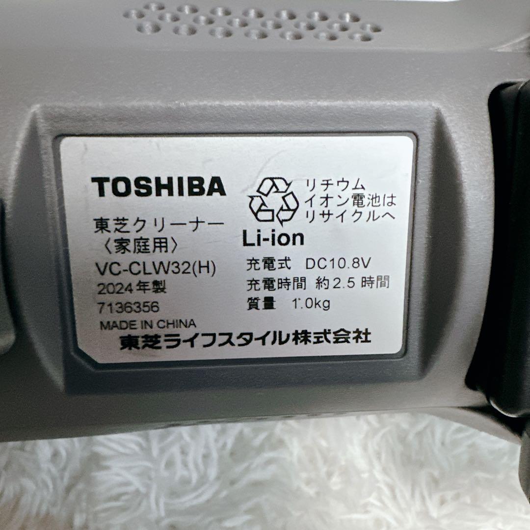 【2024年製】東芝 TOSHIBA スティッククリーナー VC-CLW32-H