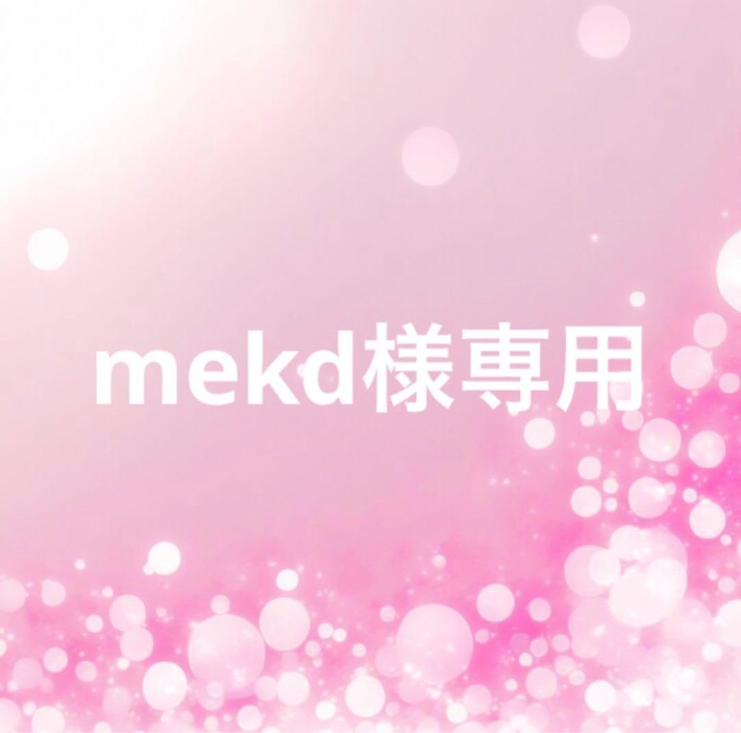 パンツ mekd