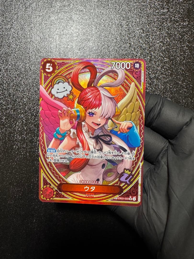 ワンピースカード　ウタSP 美品