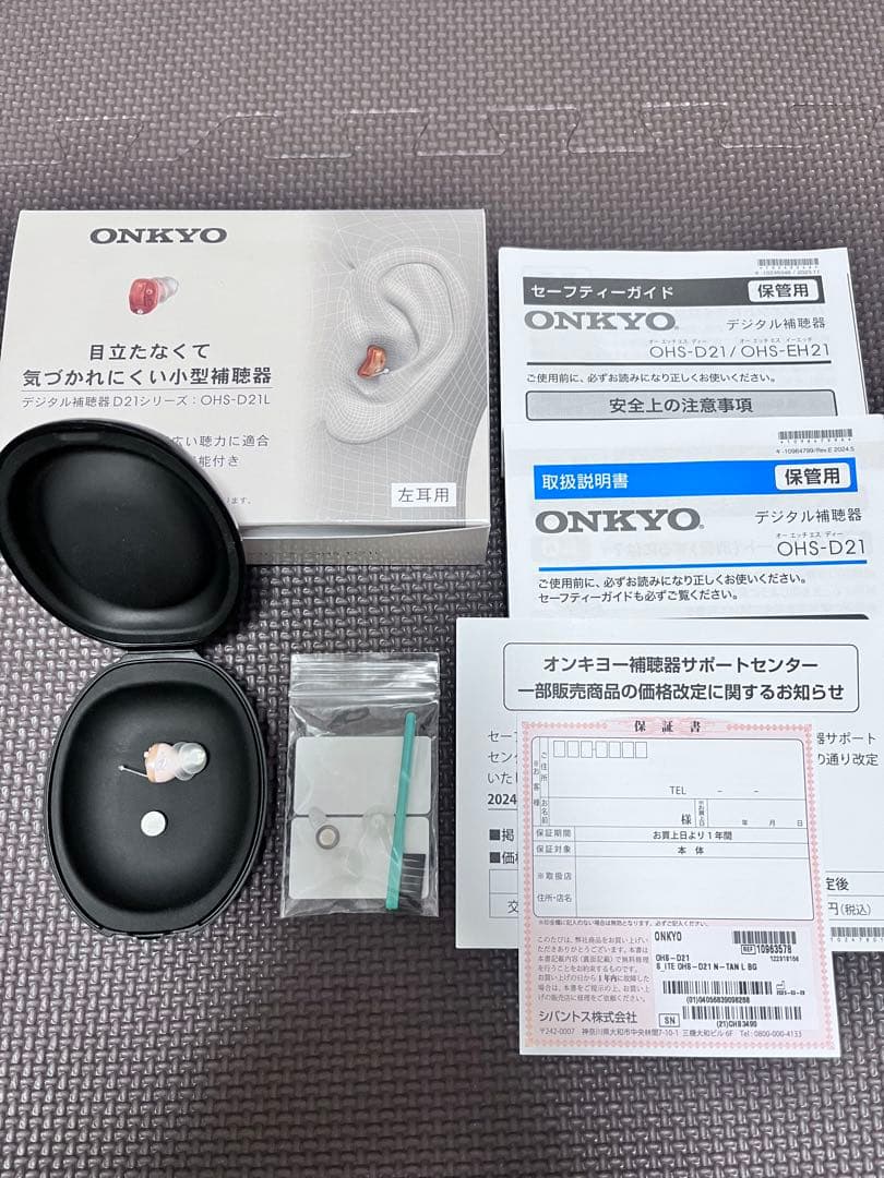 ONKYO 左耳用 デジタル集音器 補聴器 D21シリーズ OHS-D21L