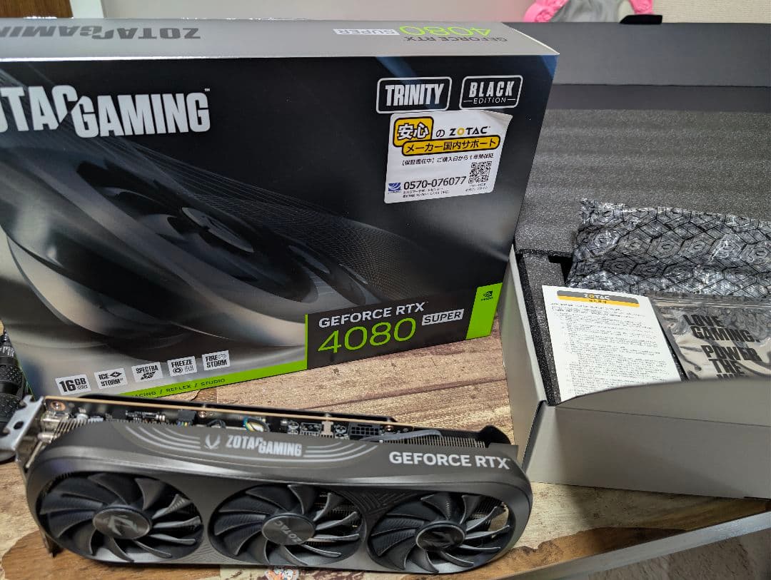 グラフィックボード・グラボ・ビデオカード ZOTAC GAMING GeForce RTX 4080 SUPER
