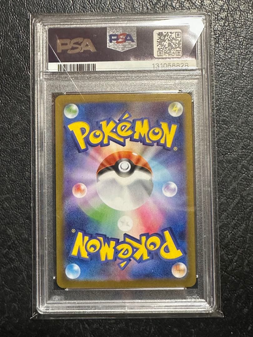 i*s様 2025 ポケモンカード メガフシギバナEX PSA10