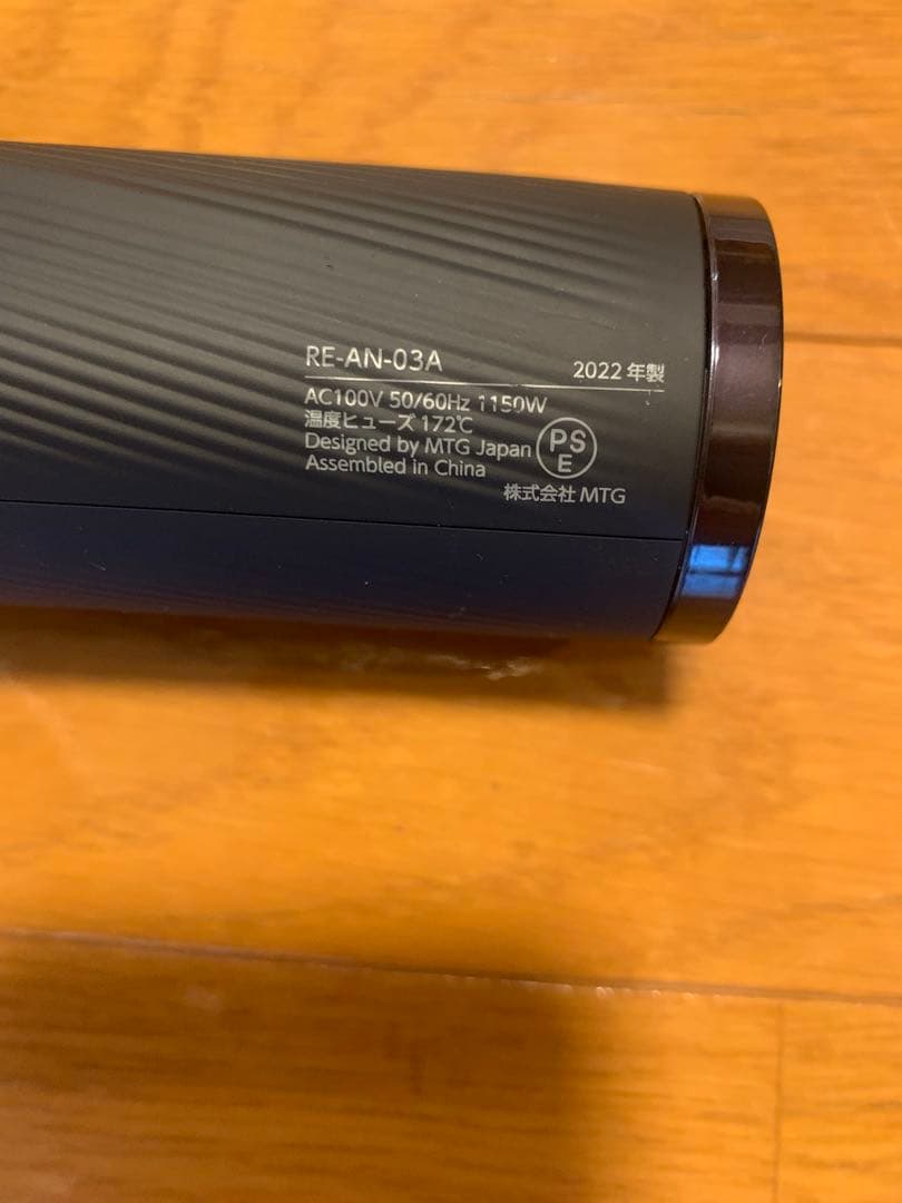 ReFa/リファ RE-AN-03A ヘアドライヤー ブラック