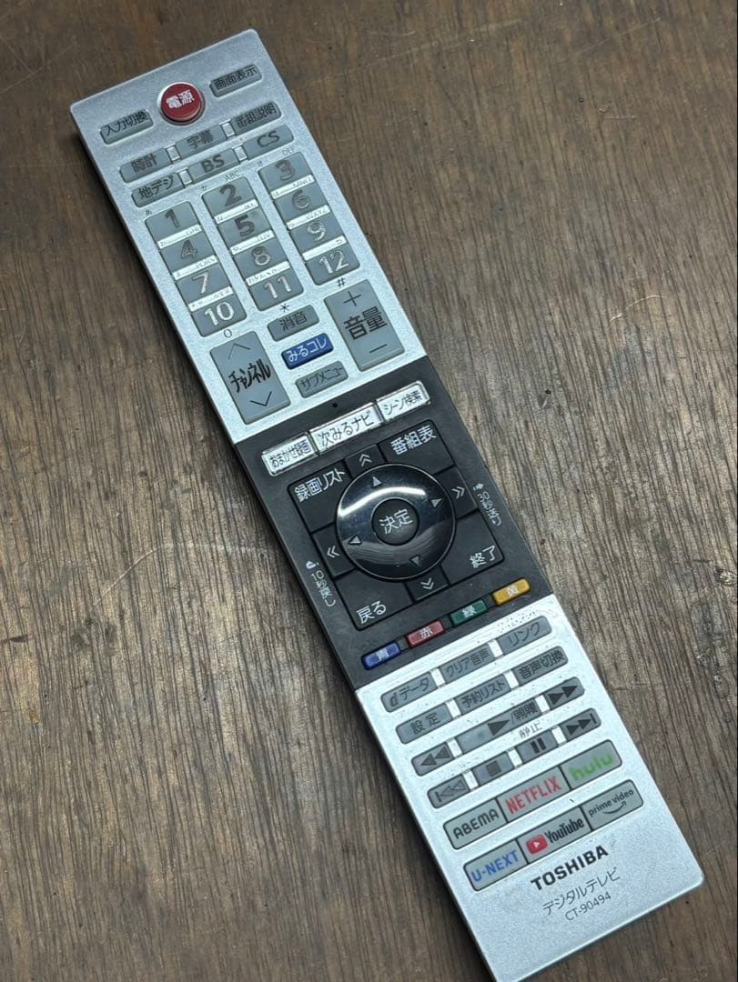 東芝 REGZA 32V34 2023年製 32インチ 液晶テレビ