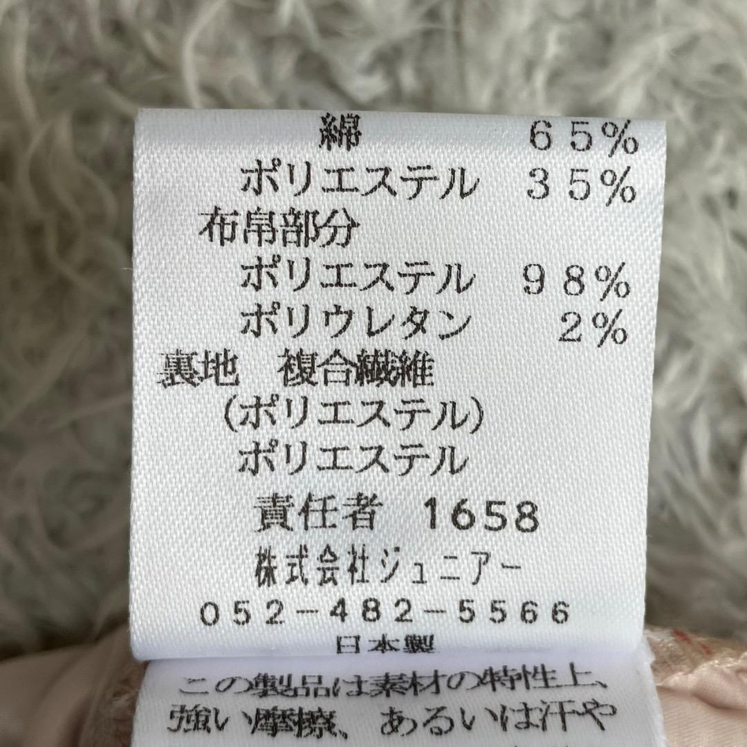 美品✨ローズティアラ ニットワンピース ロング丈 花柄 大きいサイズ 46 4L