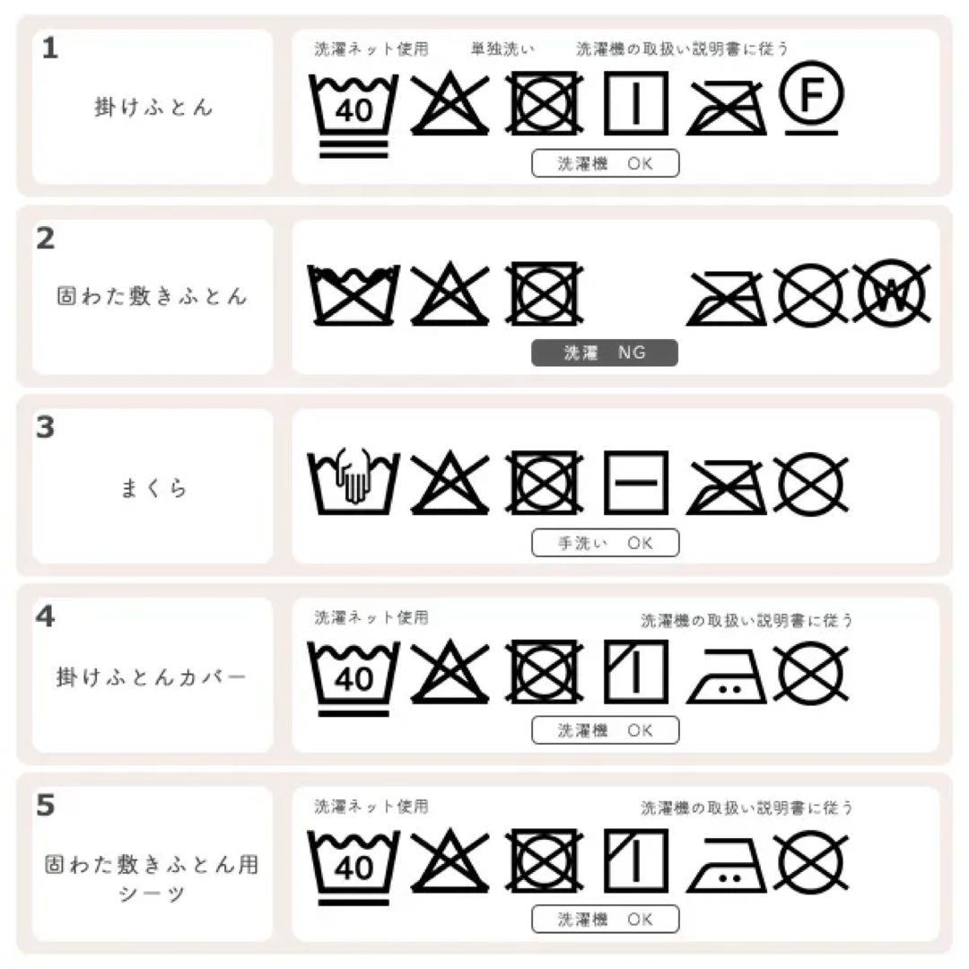 nishikawa ミニベビー布団8点セット
