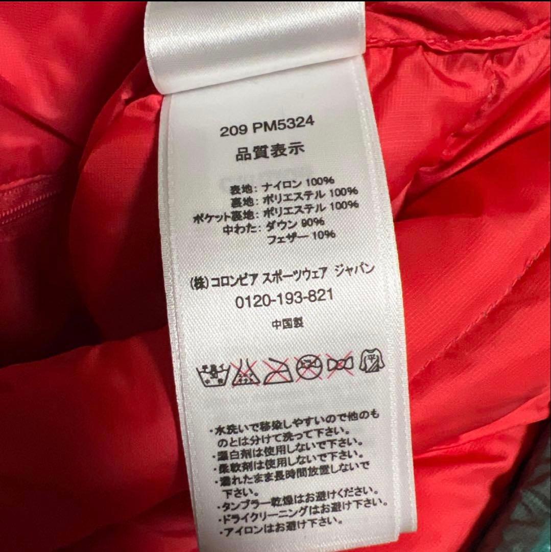 ⭐️【超希少】⭐️XSサイズ　コロンビア クレイターレイク　アルパインダウンパーカ