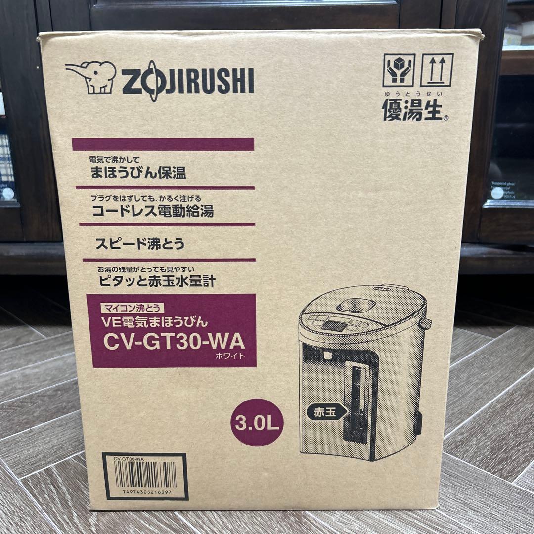 ホワイト 3.0L CV-GT30-WA 優湯生 電気ポット 象印
