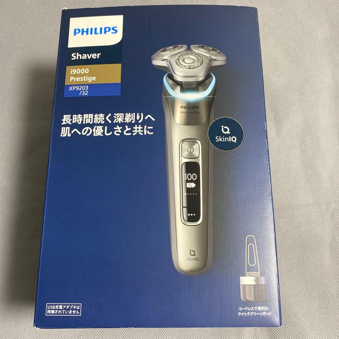 フィリップス 電動シェーバー i9000 プレステージ 洗浄機付きモデル72枚刃