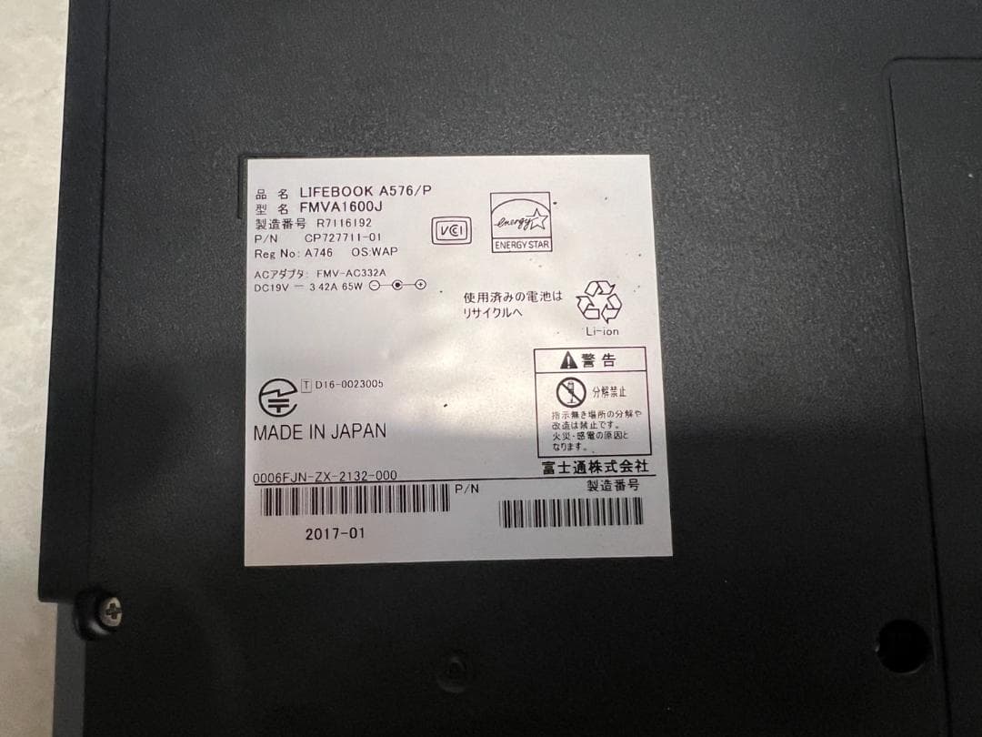 【美品】FUJITSU ノートPC A576/P i3/SSD Win11 03