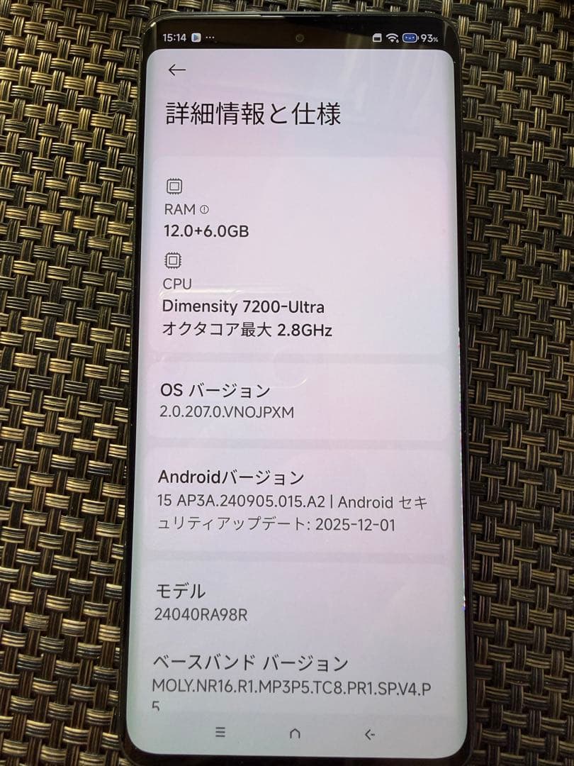 スマートフォン本体 Redmi Note 13 Pro 5G 12GB+6GB. 512GB