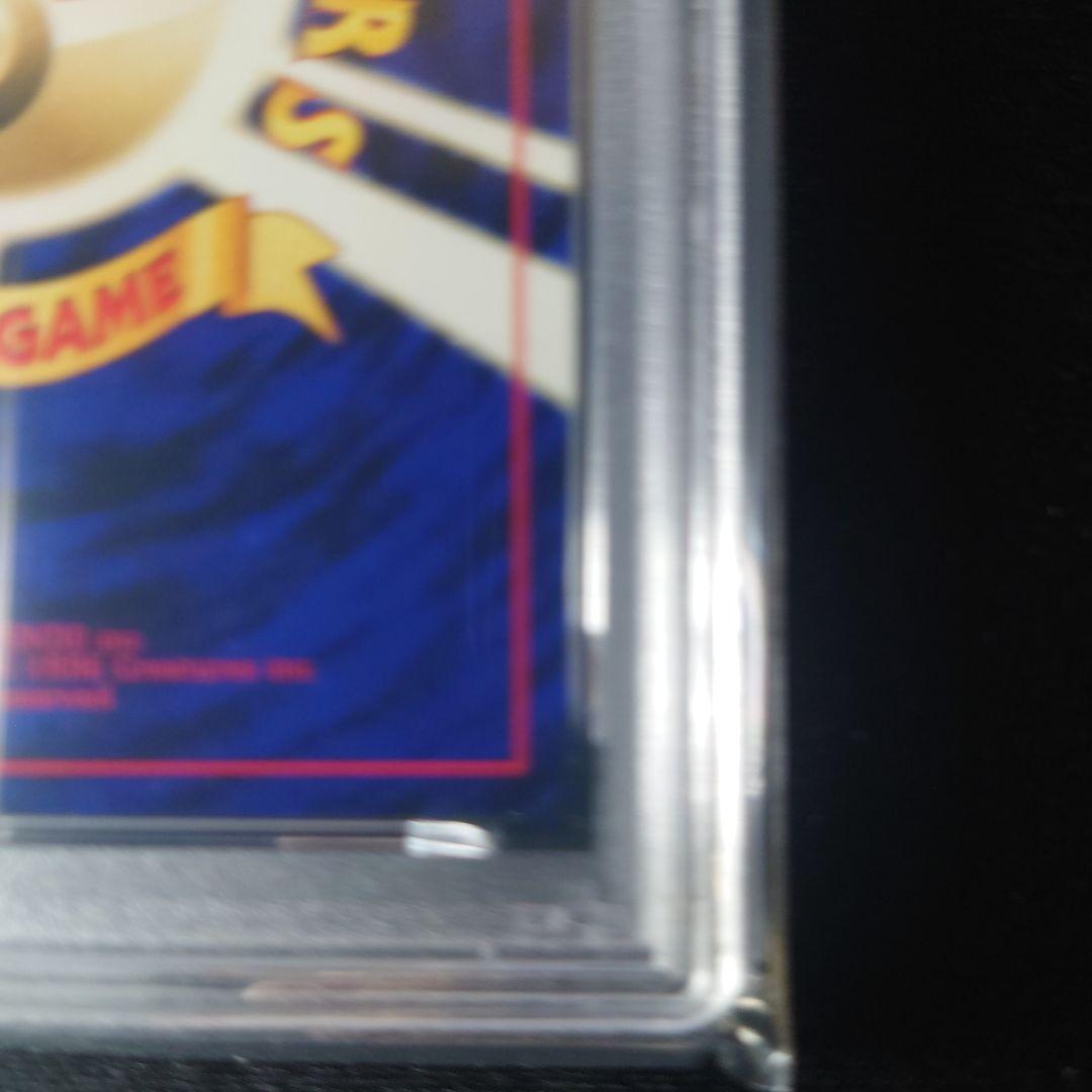 【PSA8】エンテイ 旧裏　 拡張パック第3弾 めざめる伝説