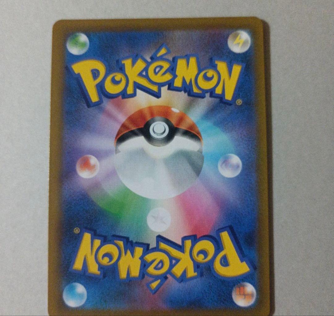 レックウザVMAX UR おまけ付き