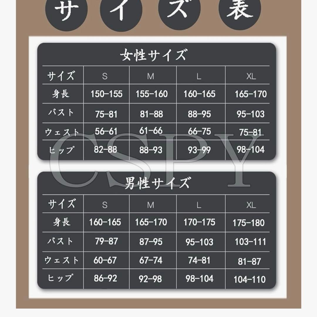 【1/20のみお値下げ】風楽奏斗/コスプレ 衣装 ※欠品あり