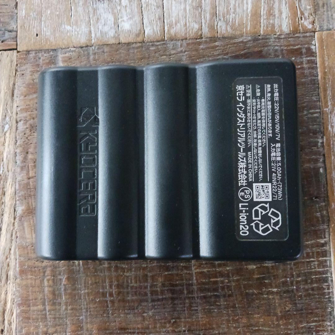 BURTLE AC08-22V バッテリーセット