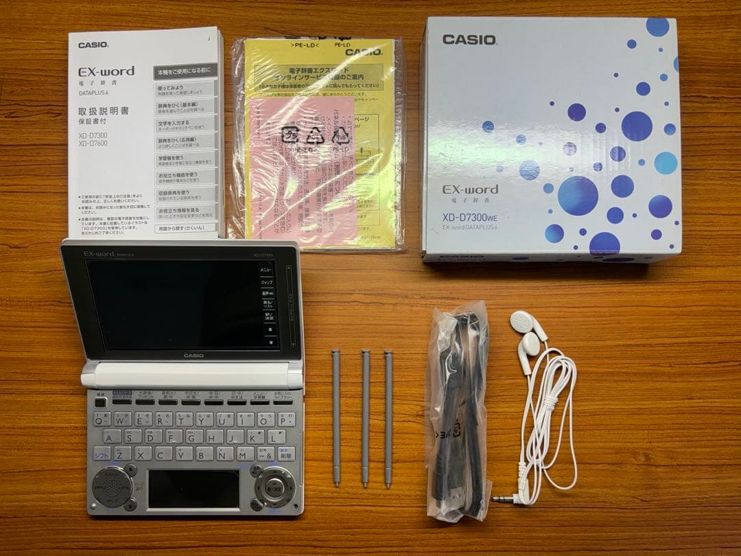 CASIO/カシオ 電子辞書 エクスワード 中国語モデル XD-Z7300WE