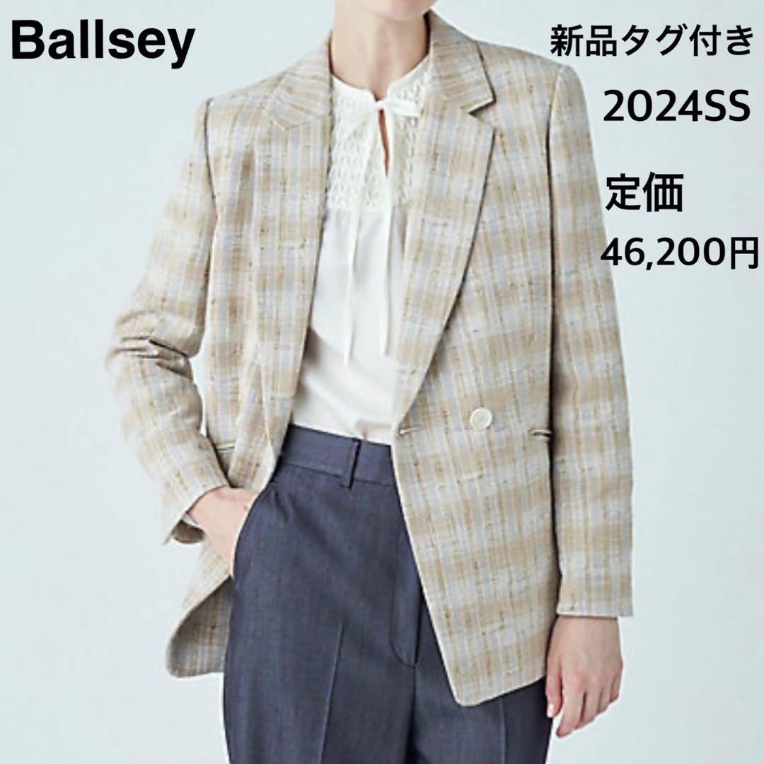 ✨新品タグ付き✨ボールジィ　カラープラッドツイード ダブルブレストジャケット