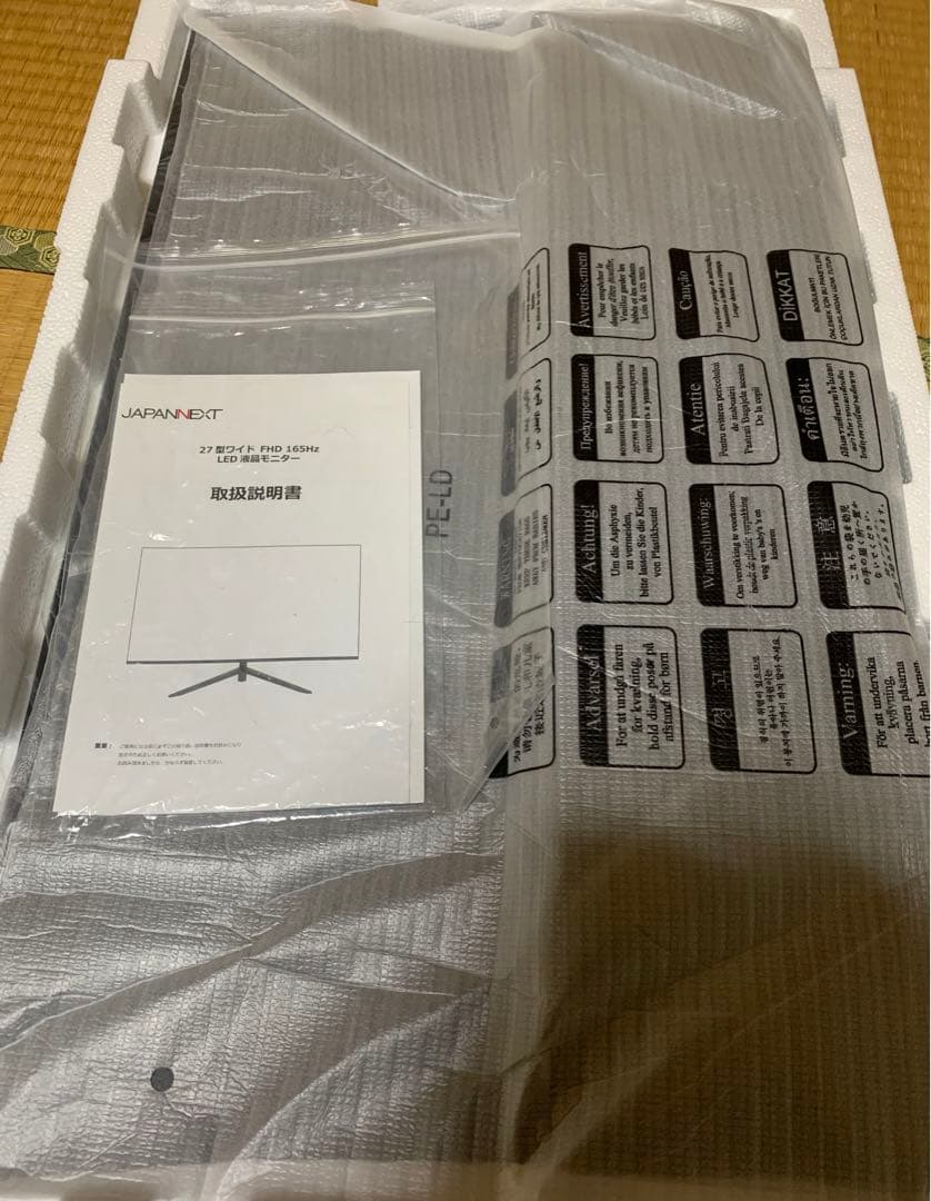 カ*ル様 JAPANNEXT ゲーミングモニター　27インチ