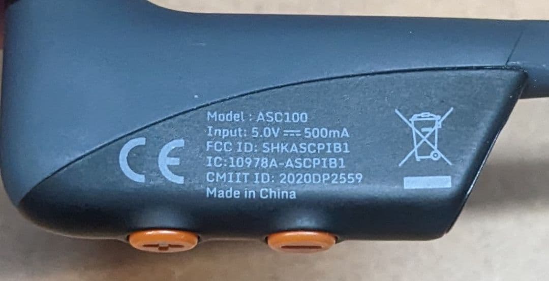 AFTERSHOKZ (現 Shokz / ショックス ) 骨伝導ヘッドセット