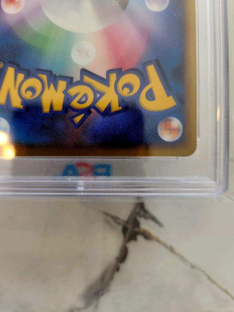 【世界121枚】ルギア ポケパーク ブルーシート006/009 渦巻きホロあり