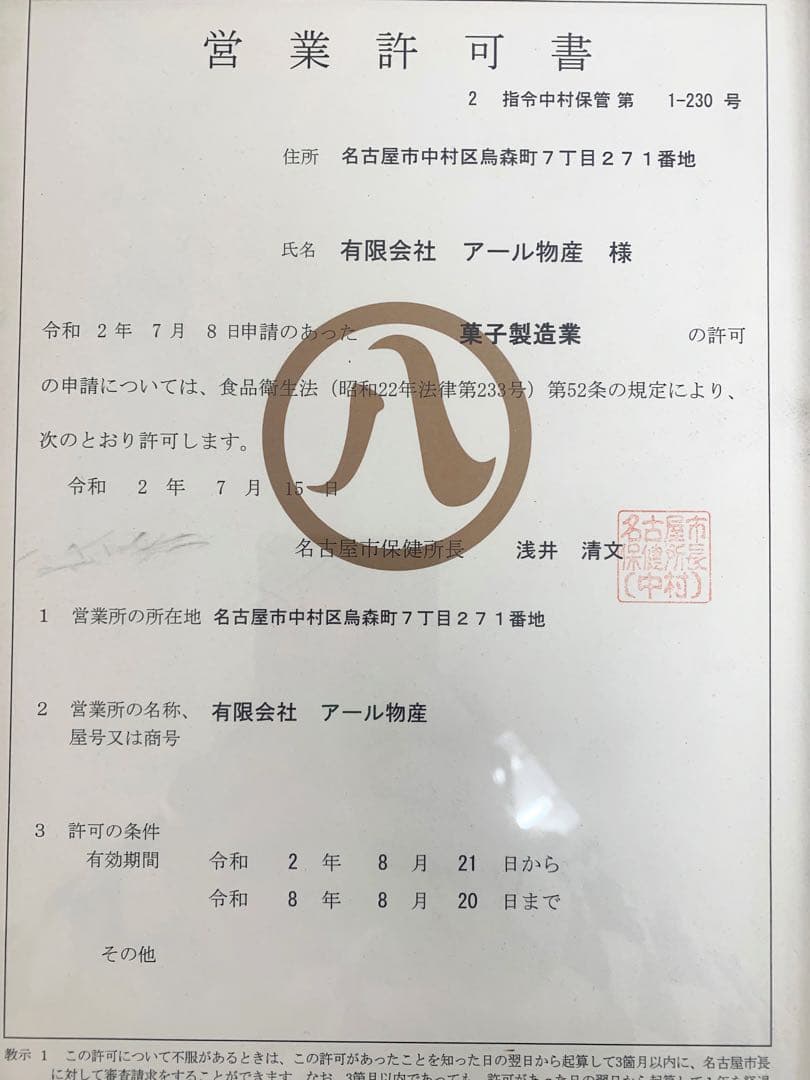 5種ミックスナッツ500g ×10点アーモンド ヘーゼル カシュー マカダミア