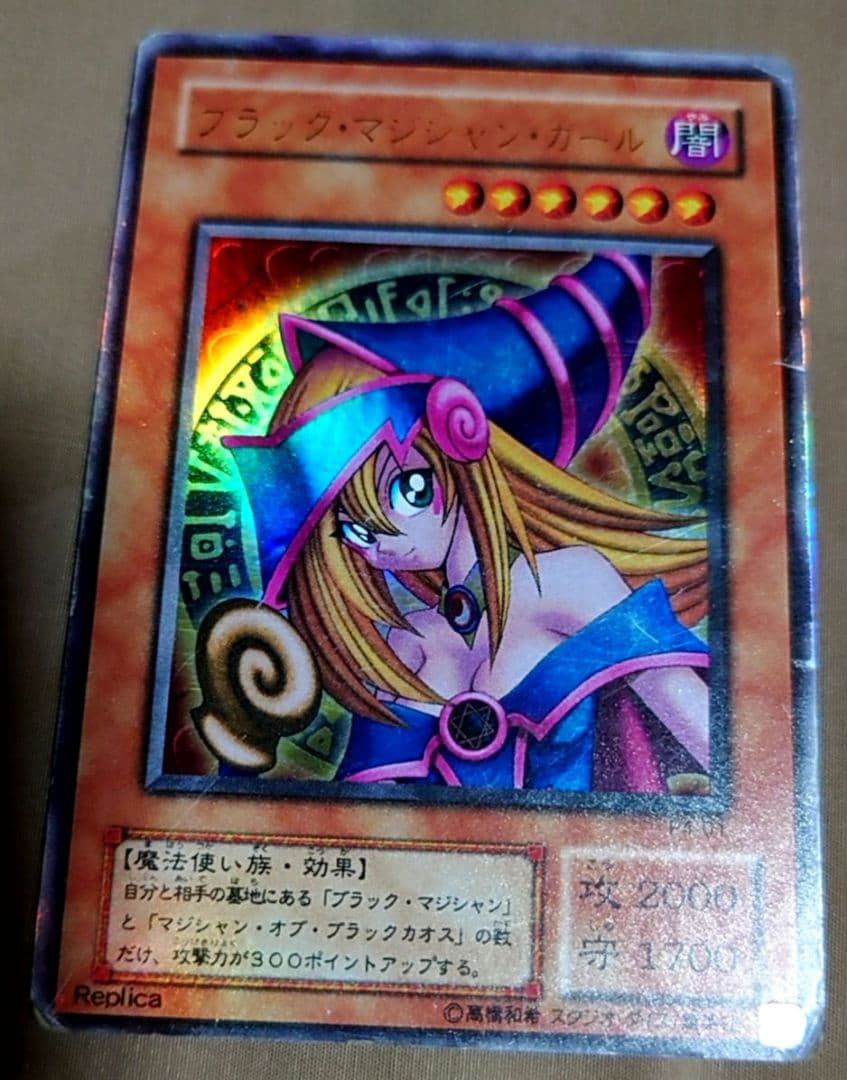 遊戯王　初期から3期までのセット