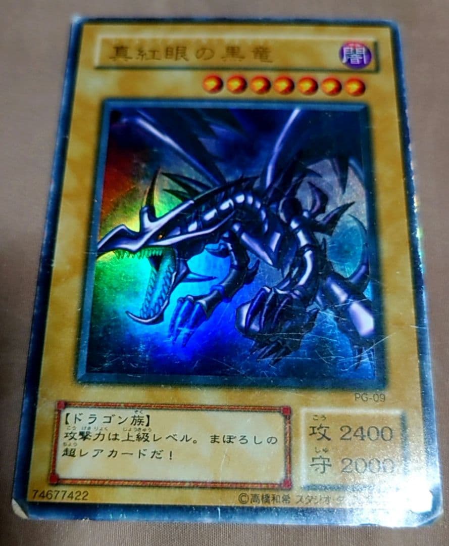 遊戯王　初期から3期までのセット