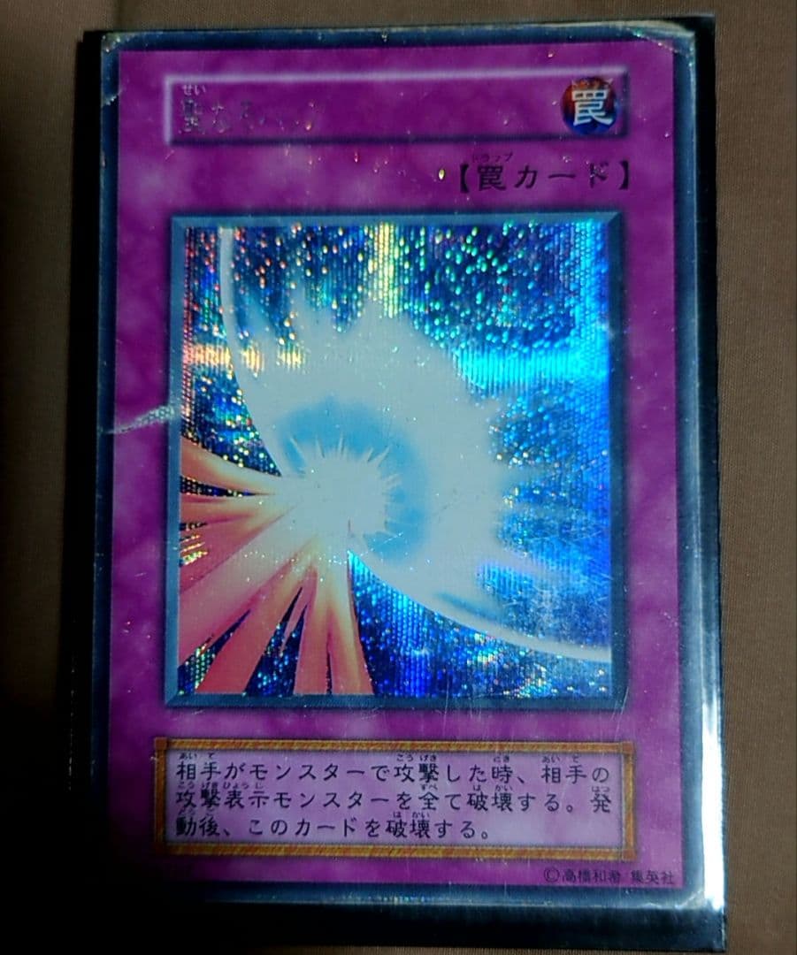 遊戯王　初期から3期までのセット