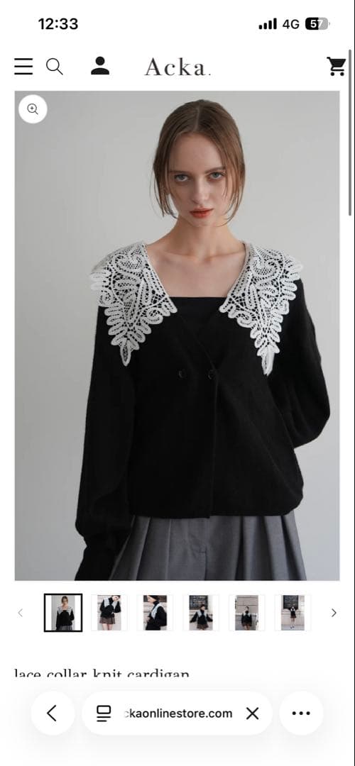 lace collar knit cardigan 黒