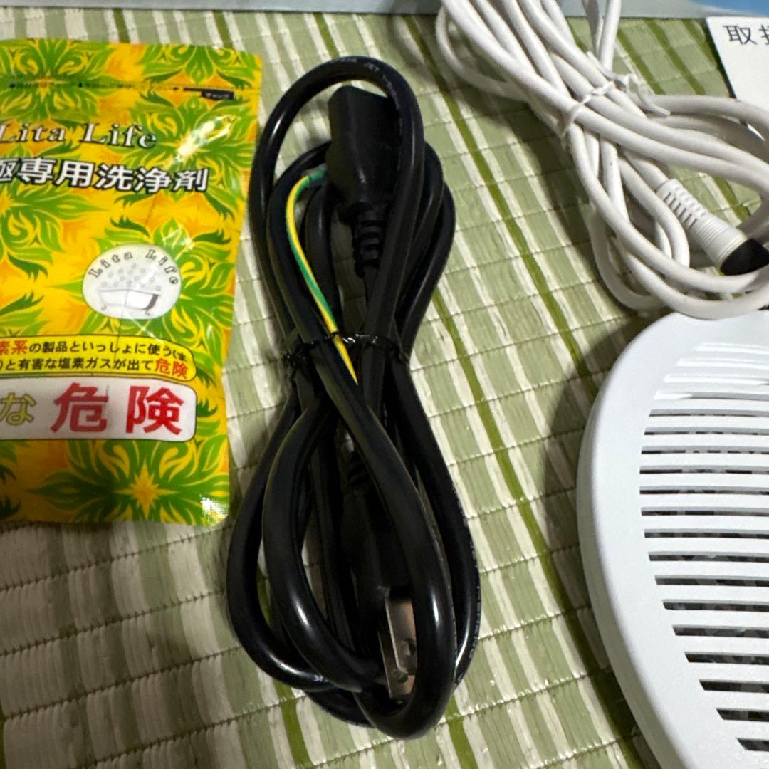 水素風呂 リタライフ バージョン2 ver.2 Lita Life ver2