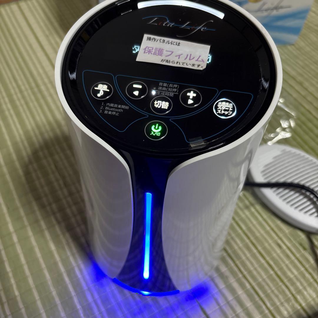 水素風呂 リタライフ バージョン2 ver.2 Lita Life ver2