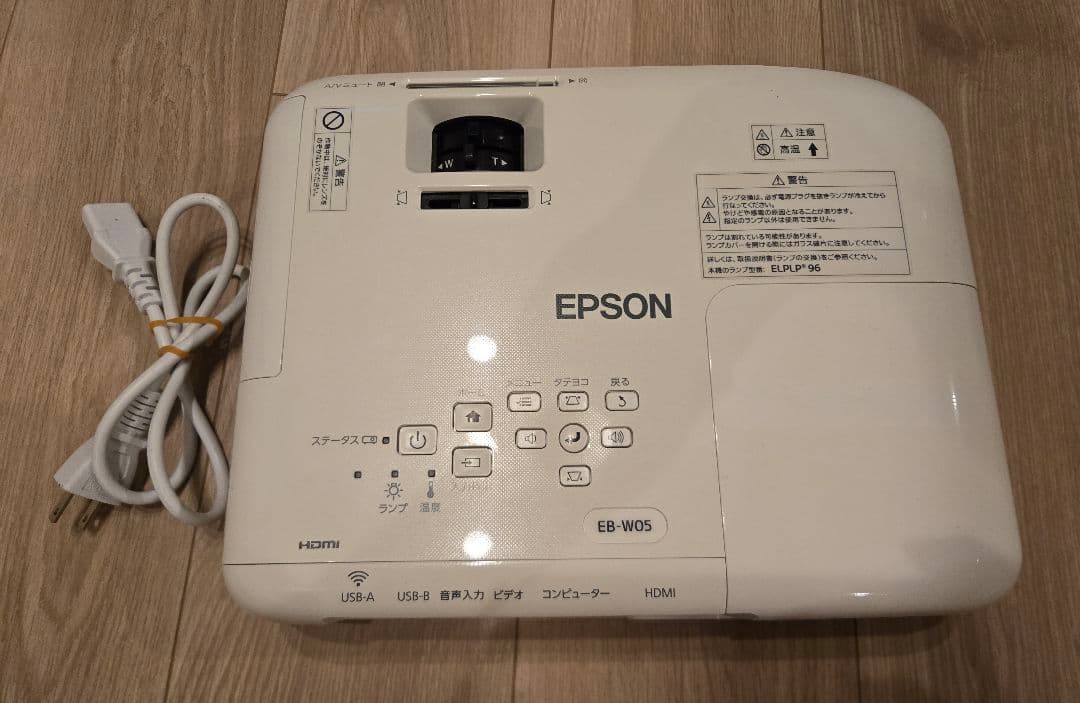 【正常動作】EPSON EB-W05 ビジネスプロジェクター エプソン