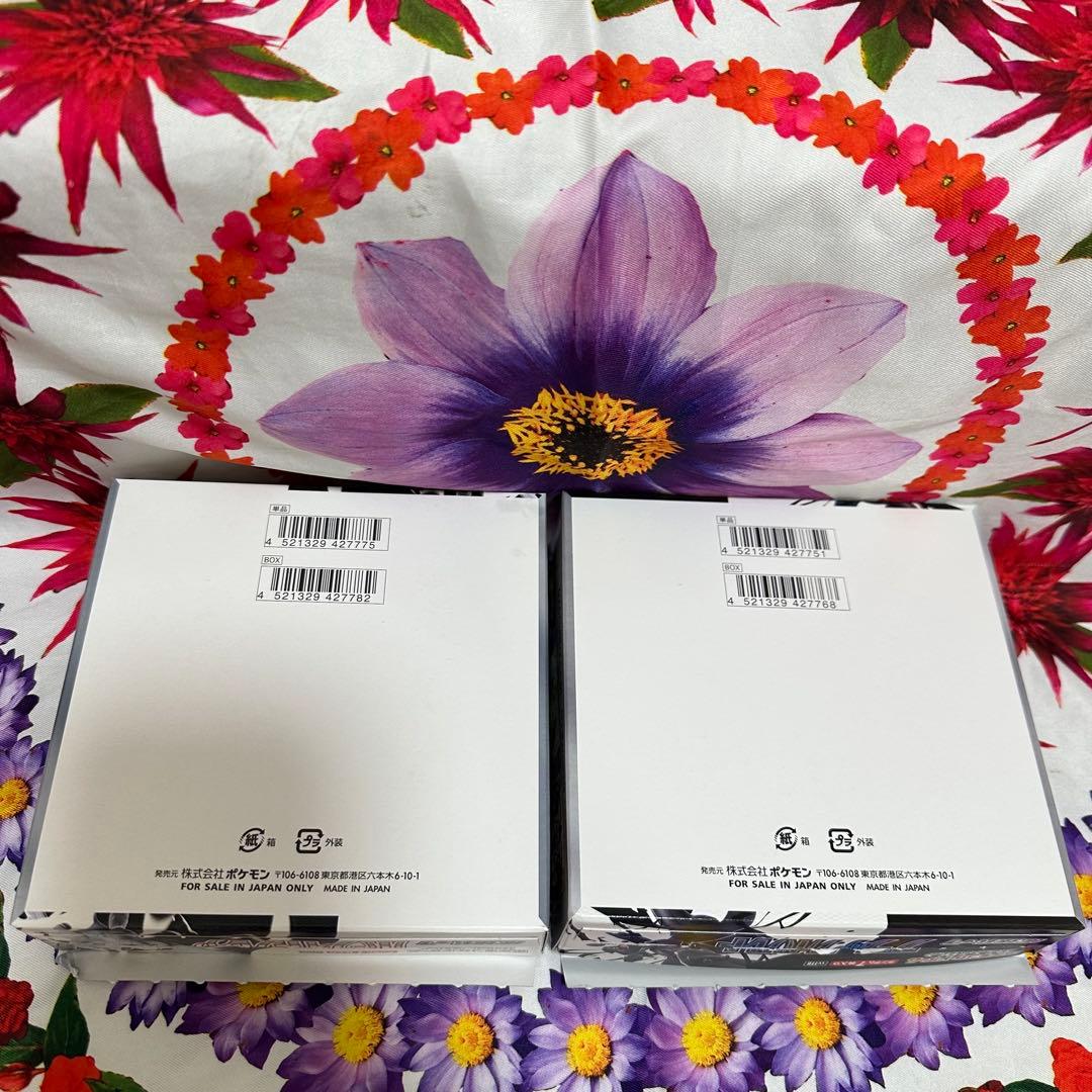 ポケモンカード ブラックボルト ホワイトフレア