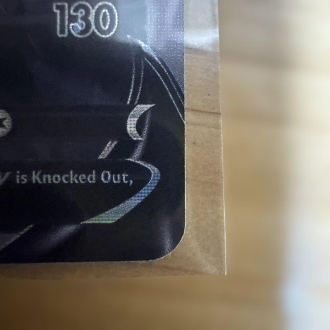 ルギアV sa 海外版　LugiaV パラダイムトリガー