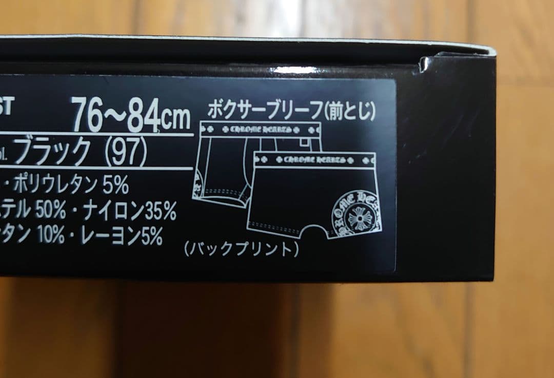 CHROME HEARTS ボクサーパンツ Mサイズ