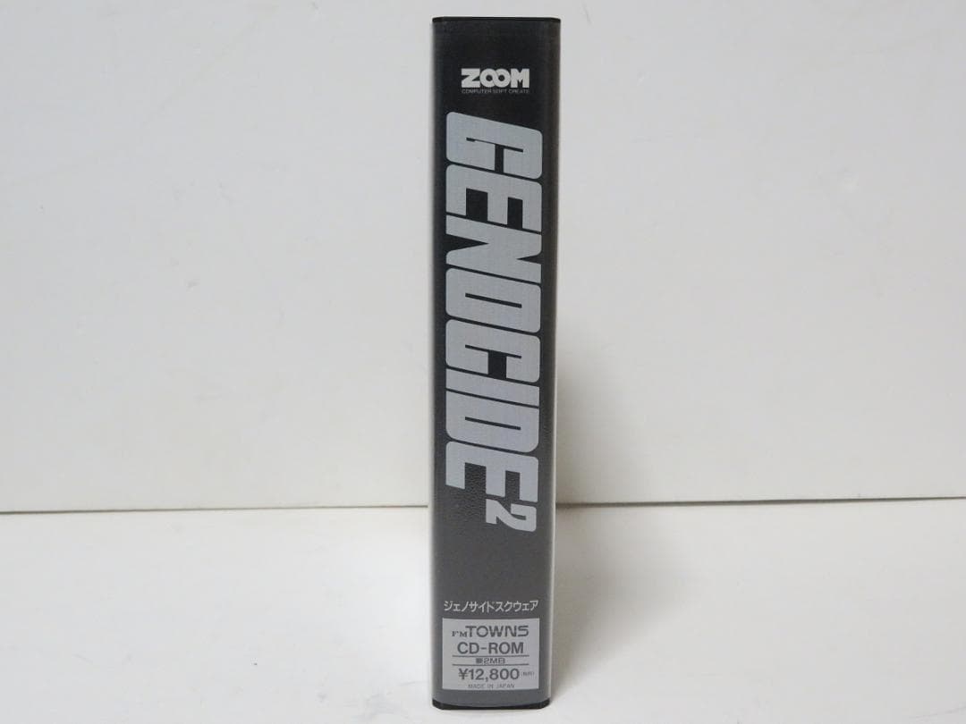 FM TOWNS GENOCIDE2 ジェノサイド２ ZOOM