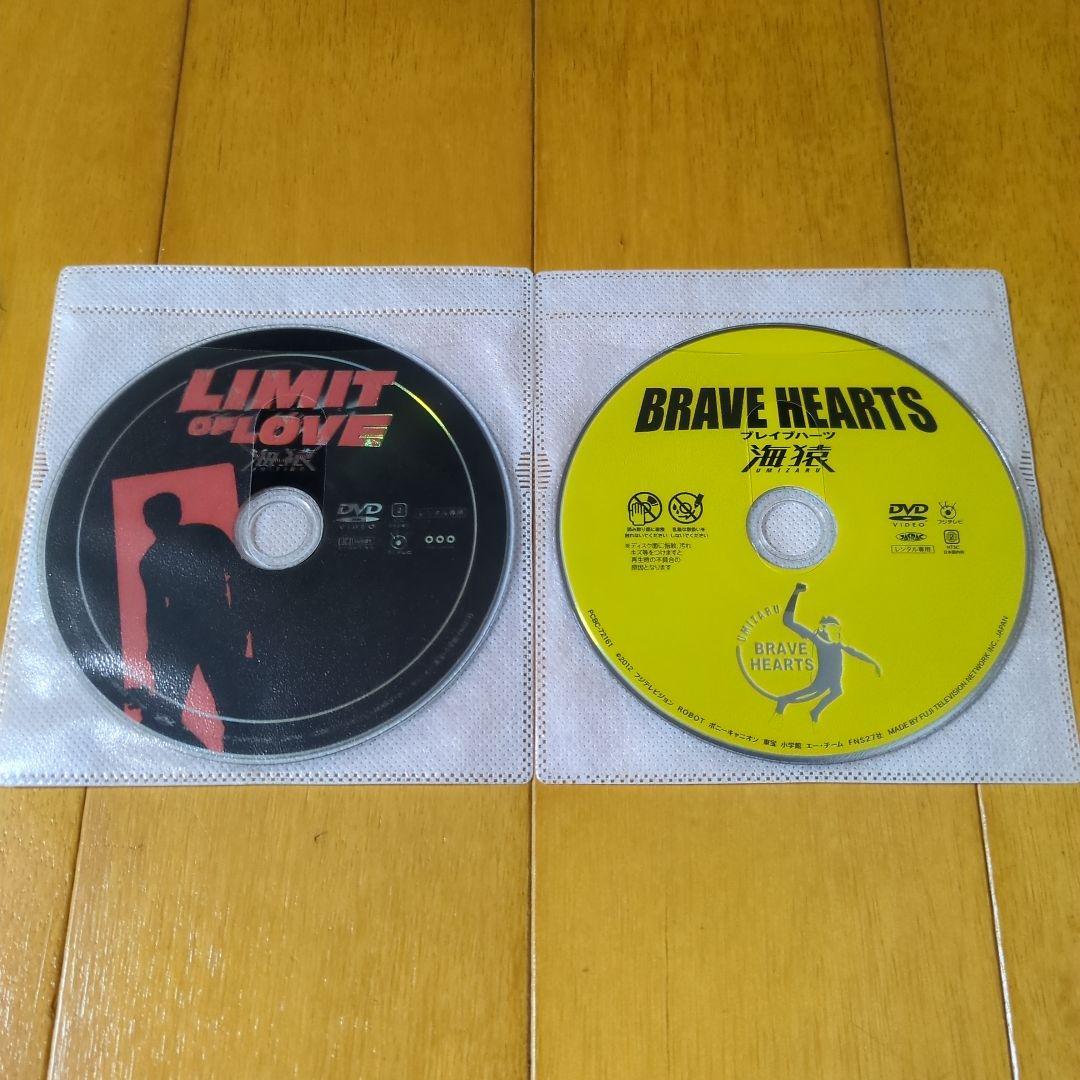 海猿 劇場版　全４巻 レンタル落ちDVDセット ■ケース無し